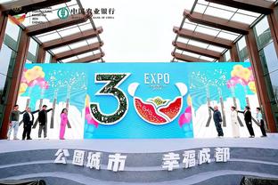 江南手游官方网站截图3
